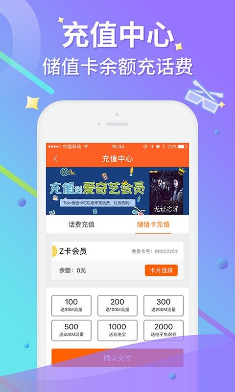 סֻapp-ס v8.4.3 ֻ
