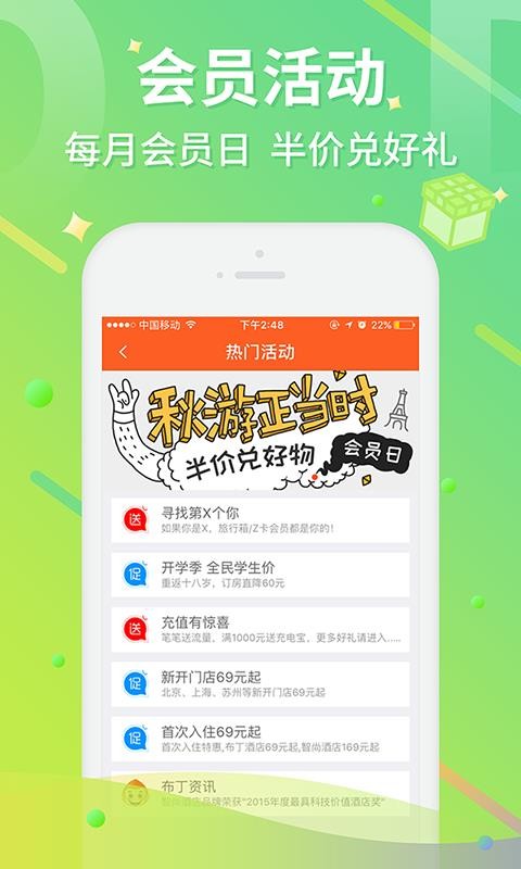 סֻapp-ס v8.4.3 ֻ