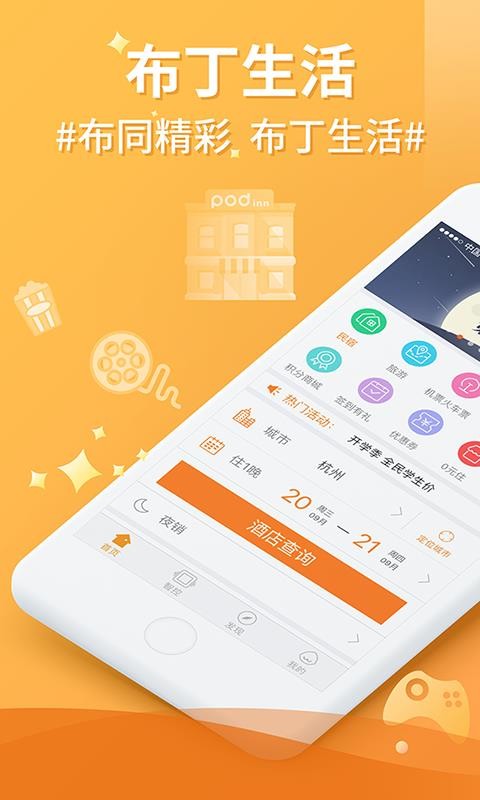 סֻapp-ס v8.4.3 ֻ