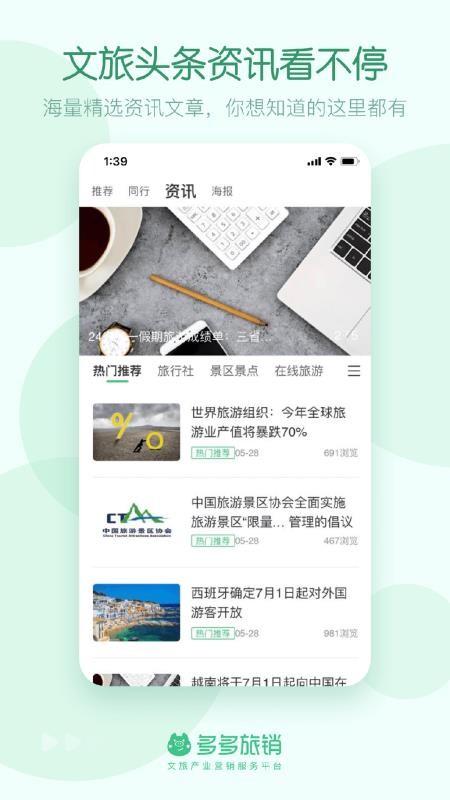 ֻapp- v1.1.0 ׿