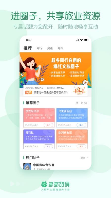ֻapp- v1.1.0 ׿