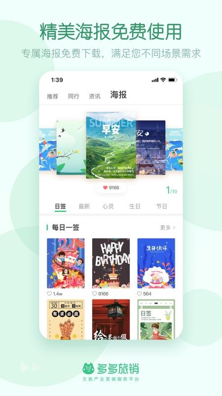 ֻapp- v1.1.0 ׿