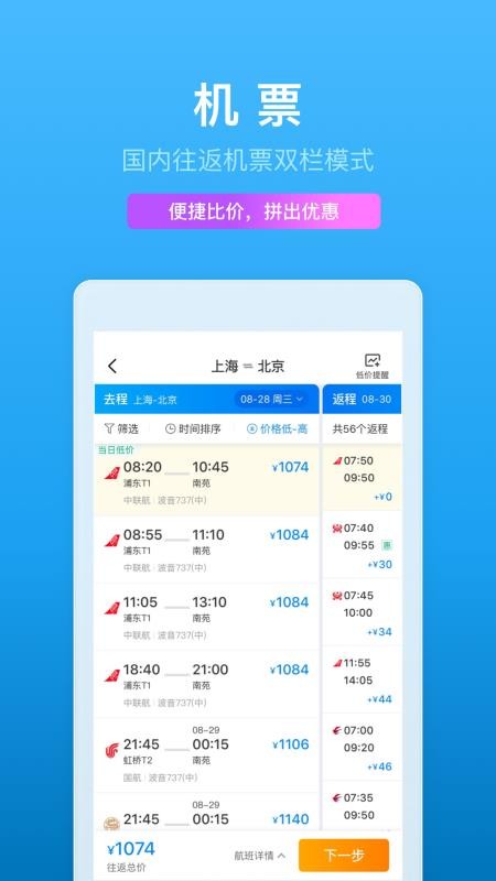 Яֻapp-Я v8.26.2 ׿