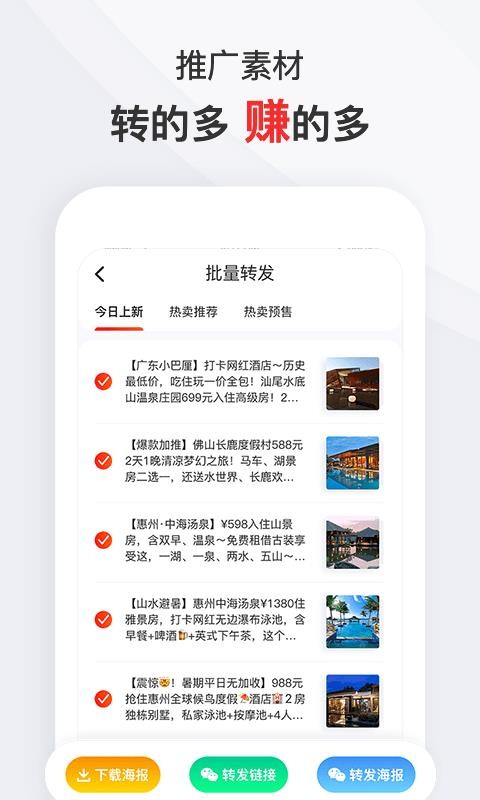 ֻapp- v4.1.0 ֻ