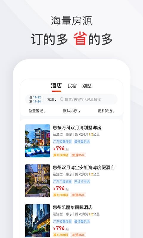 ֻapp- v4.1.0 ֻ