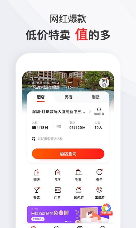 ֻapp- v4.1.0 ֻ