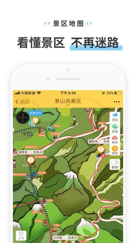 éɽ羰ֻapp-éɽ羰 v3.3.4 ׿