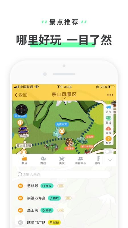 éɽ羰ֻapp-éɽ羰 v3.3.4 ׿