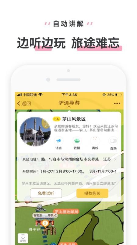 éɽ羰ֻapp-éɽ羰 v3.3.4 ׿