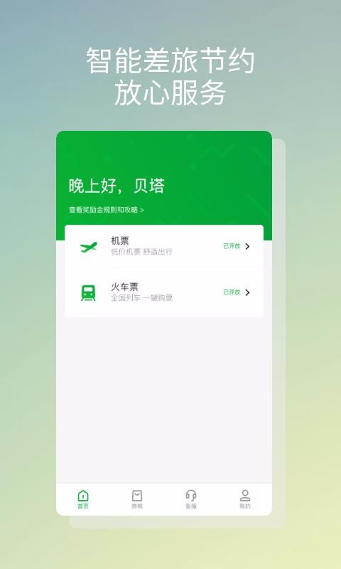 ֻapp- v1.0.5 ׿