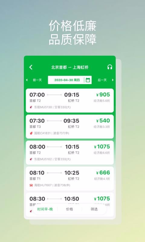 ֻapp- v1.0.5 ׿
