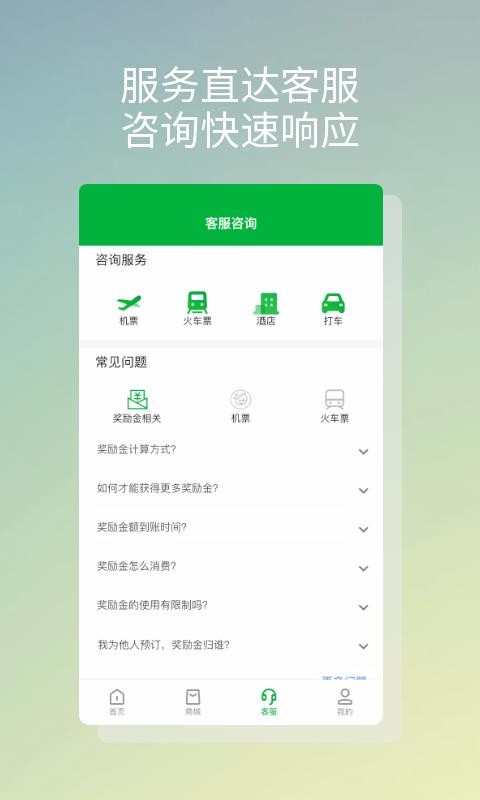 ֻapp- v1.0.5 ׿