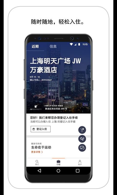 ֻapp- v9.27.0 ׿
