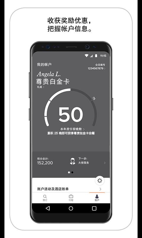 ֻapp- v9.27.0 ׿