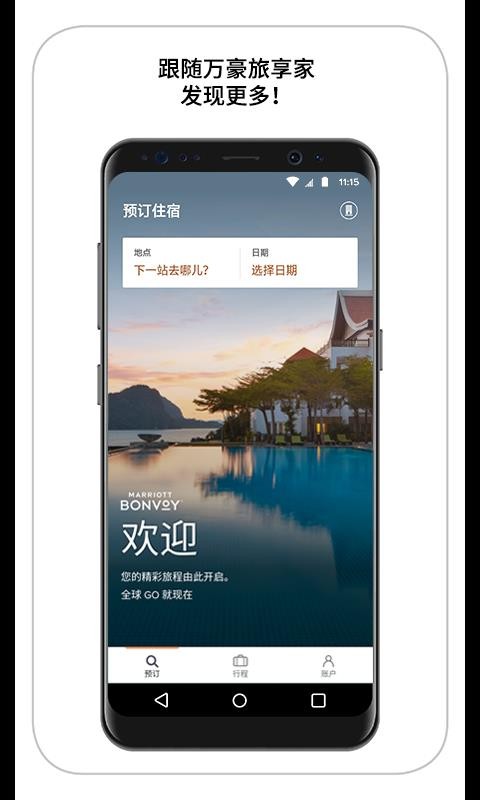 ֻapp- v9.27.0 ׿