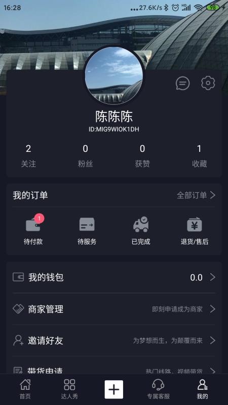 ֻapp- v1.1.4 ֻ