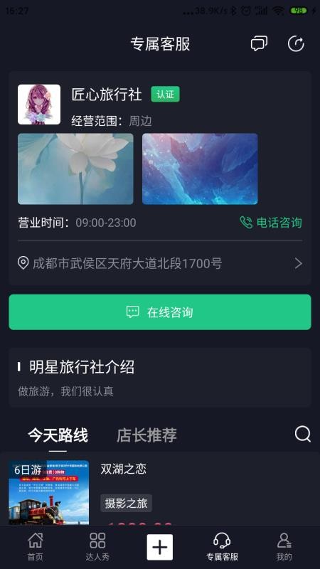 ֻapp- v1.1.4 ֻ