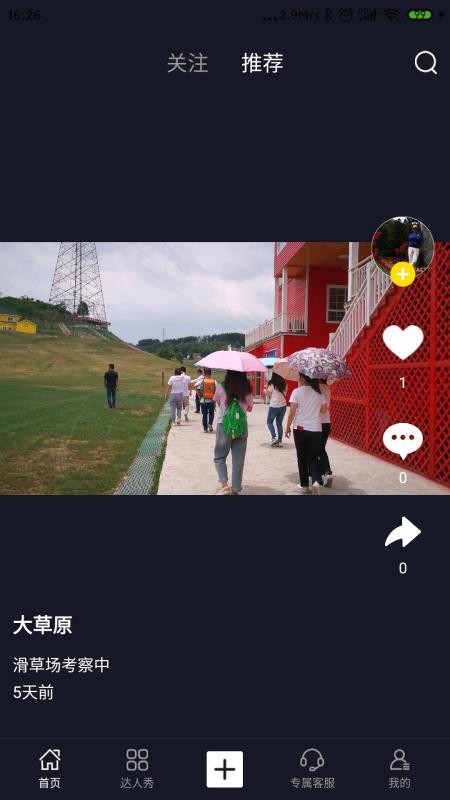 ֻapp- v1.1.4 ֻ