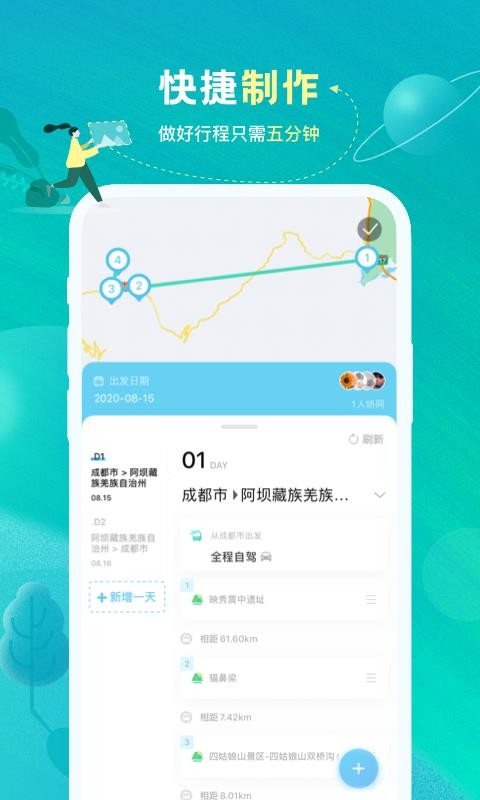 ;ֻapp-; 1.1.1 ֻ