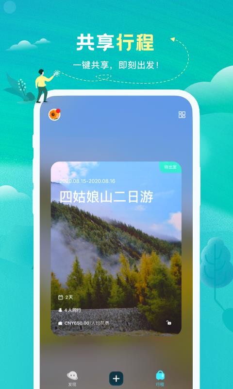 ;ֻapp-; 1.1.1 ֻ