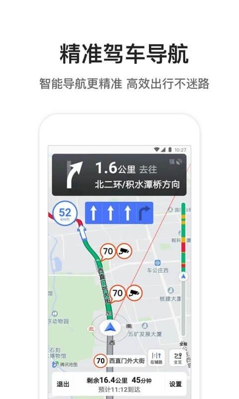 Ѷͼֻapp-Ѷͼ 8.17.0 ֻ