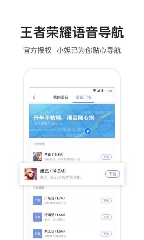 Ѷͼֻapp-Ѷͼ 8.17.0 ֻ