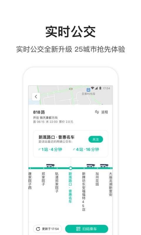 Ѷͼֻapp-Ѷͼ 8.17.0 ֻ
