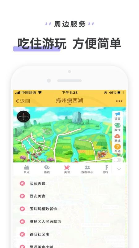 ֻapp- v3.3.4 ֻ