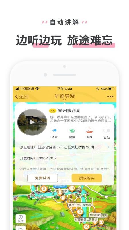 ֻapp- v3.3.4 ֻ