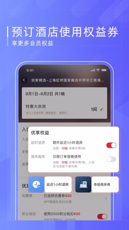 ֻapp- v8.3.1 ֻ