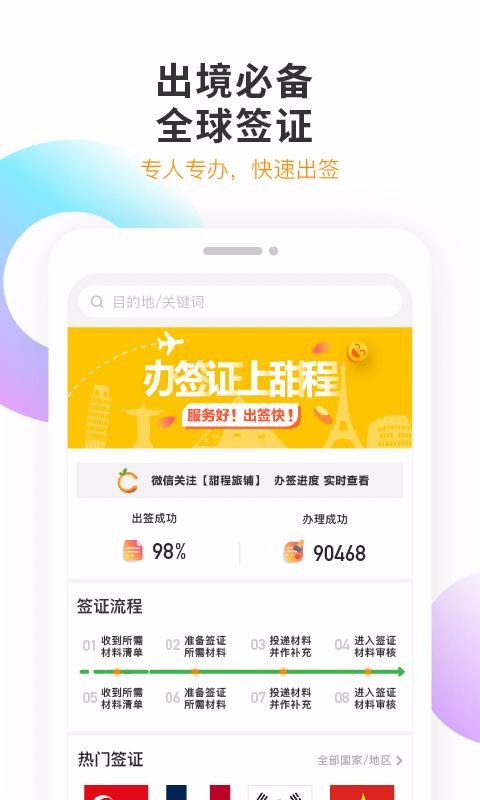 ֻapp- v4.2.1 ֻ