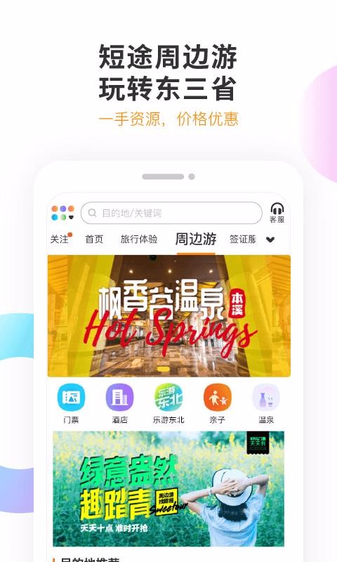 ֻapp- v4.2.1 ֻ