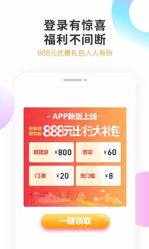ֻapp- v4.2.1 ֻ
