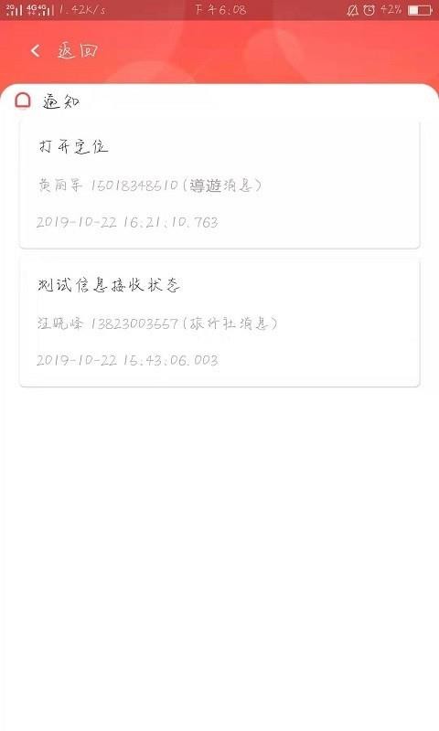 ֻapp- v1.9.6 ׿