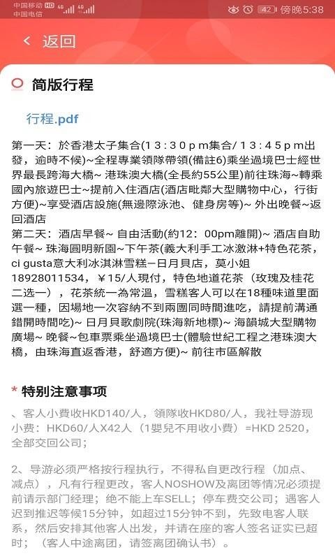 ֻapp- v1.9.6 ׿