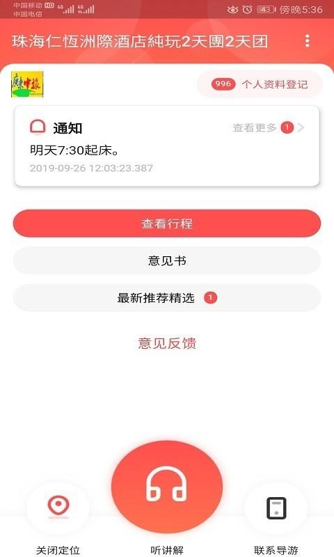 ֻapp- v1.9.6 ׿