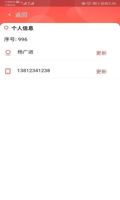 ֻapp- v1.9.6 ׿