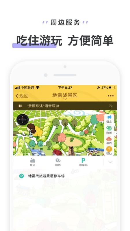 սֻapp-ս v3.3.4 ׿