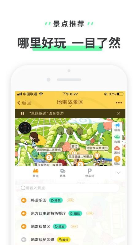 սֻapp-ս v3.3.4 ׿