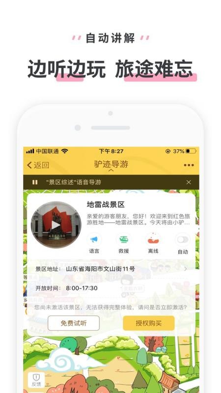 սֻapp-ս v3.3.4 ׿