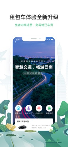 ֻapp- v4.3.0.500 ׿