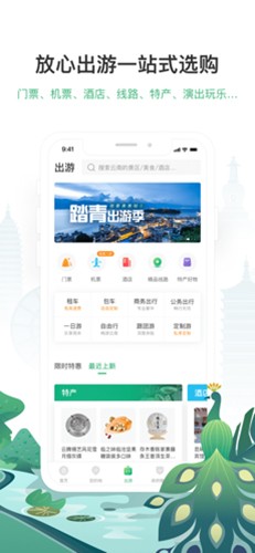 ֻapp- v4.3.0.500 ׿