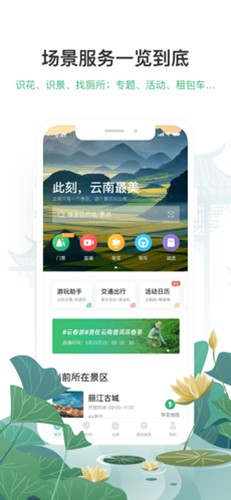 ֻapp- v4.3.0.500 ׿