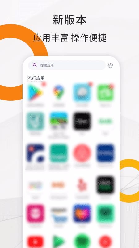 ȫֻapp-ȫ v1.1.3 ׿