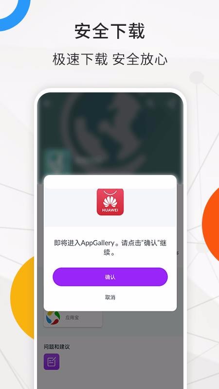 ȫֻapp-ȫ v1.1.3 ׿