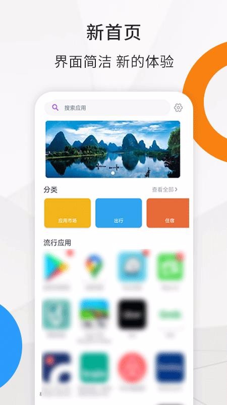 ȫֻapp-ȫ v1.1.3 ׿