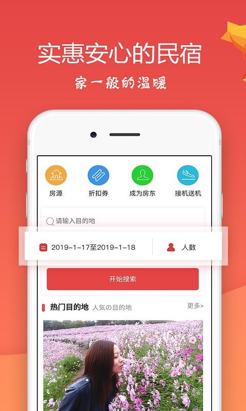 ֻapp- v3.2.3 ֻ