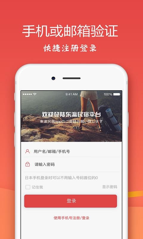 ֻapp- v3.2.3 ֻ