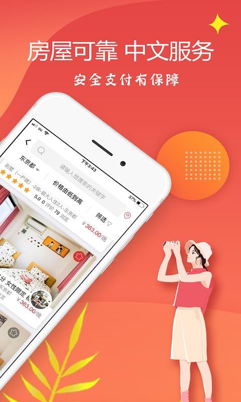 ֻapp- v3.2.3 ֻ