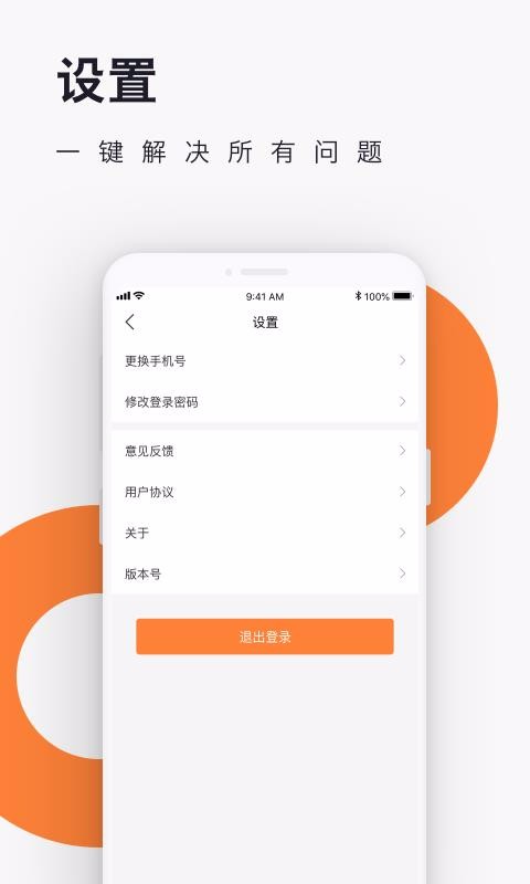 Լֻapp-Լ v2.4.12 ׿